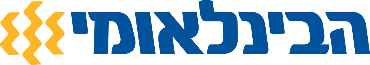 הבנק הבינלאומי